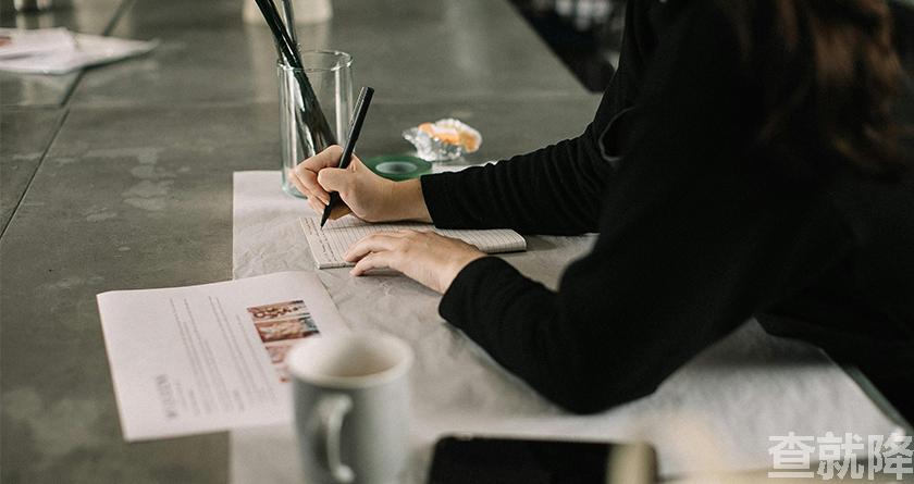 查就降,查就降官网,免费论文降重,免费论文查重系统