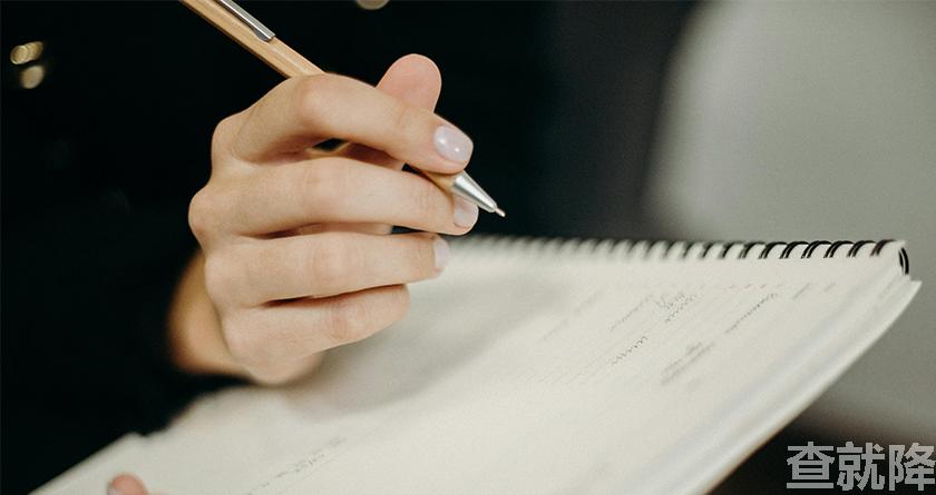 查就降,查就降官网,免费论文降重,免费论文查重系统