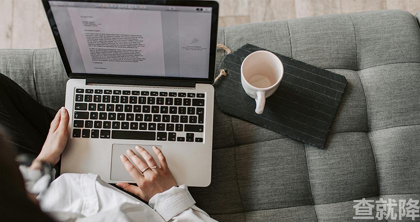 查就降,查就降官网,免费论文降重,免费论文查重系统