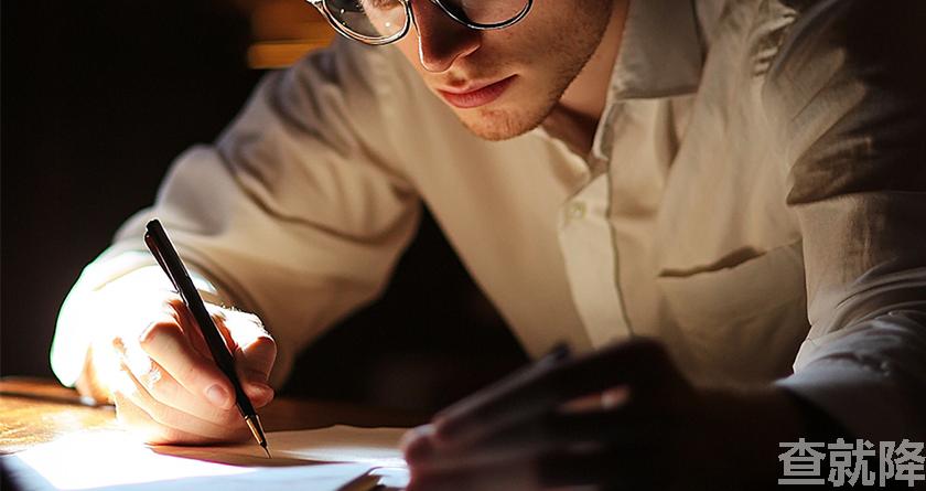 查就降,查就降官网,免费论文降重,免费论文查重系统