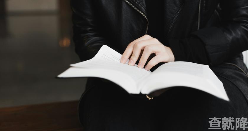 查就降,查就降官网,免费论文降重,免费论文查重系统