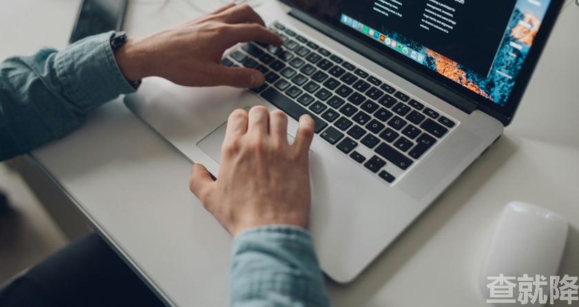 查就降,查就降官网,免费论文降重,免费论文查重系统