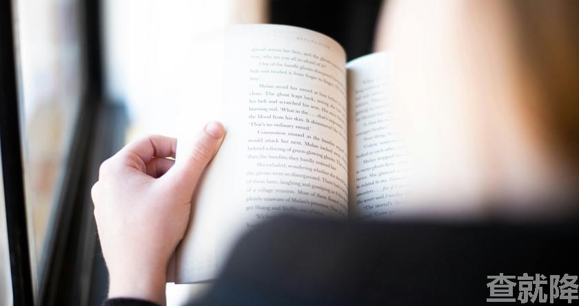 查就降,查就降官网,免费论文降重,免费论文查重系统