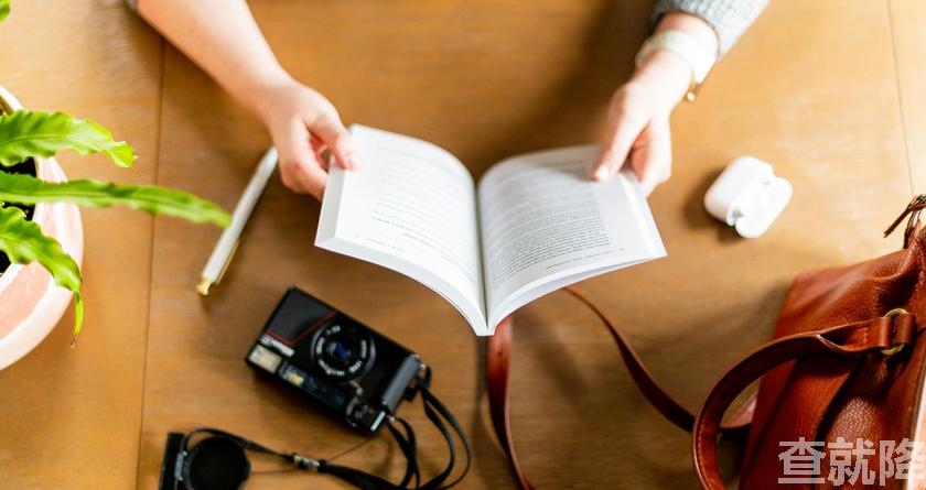 查就降,查就降官网,免费论文降重,免费论文查重系统