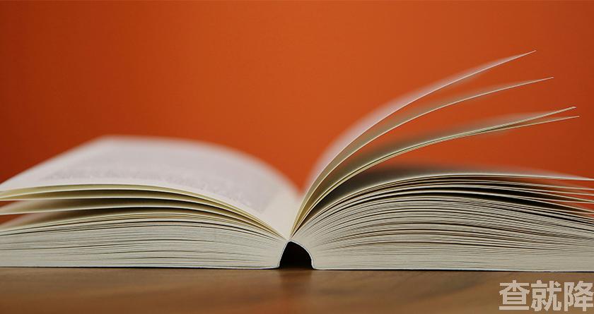 查就降,查就降官网,免费论文降重,免费论文查重系统