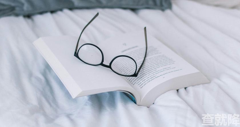 查就降,查就降官网,免费论文降重,免费论文查重系统