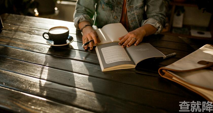 查就降,查就降官网,免费论文降重,免费论文查重系统