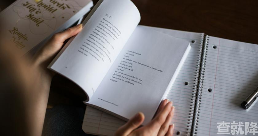 查就降,查就降官网,免费论文降重,免费论文查重系统