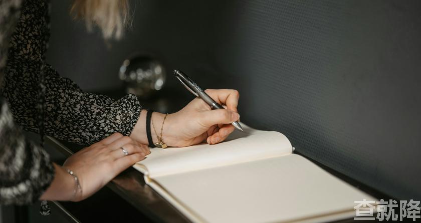 查就降,查就降官网,免费论文降重,免费论文查重系统