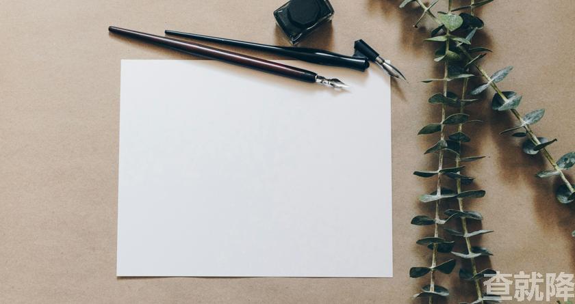 查就降,查就降官网,免费论文降重,免费论文查重系统