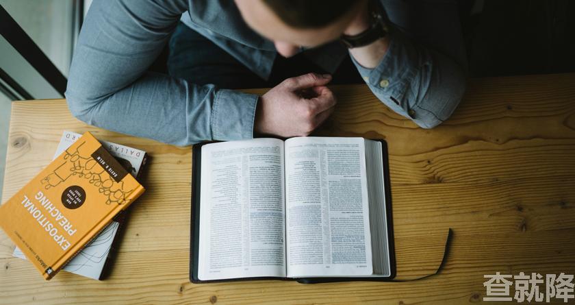 查就降,查就降官网,免费论文降重,免费论文查重系统