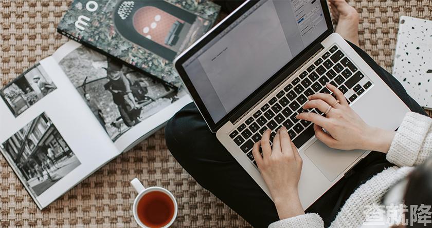 查就降,查就降官网,免费论文降重,免费论文查重系统