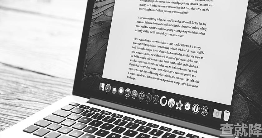 查就降,查就降官网,免费论文降重,免费论文查重系统