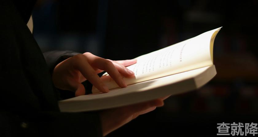 查就降,查就降官网,免费论文降重,免费论文查重系统