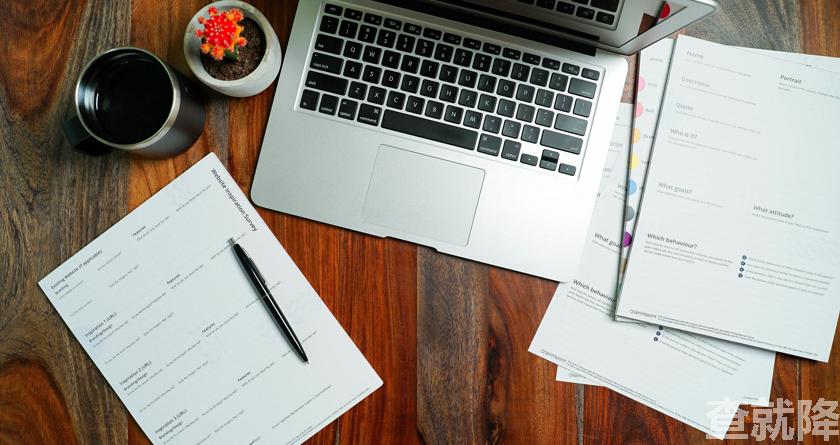 查就降,查就降官网,免费论文降重,免费论文查重系统