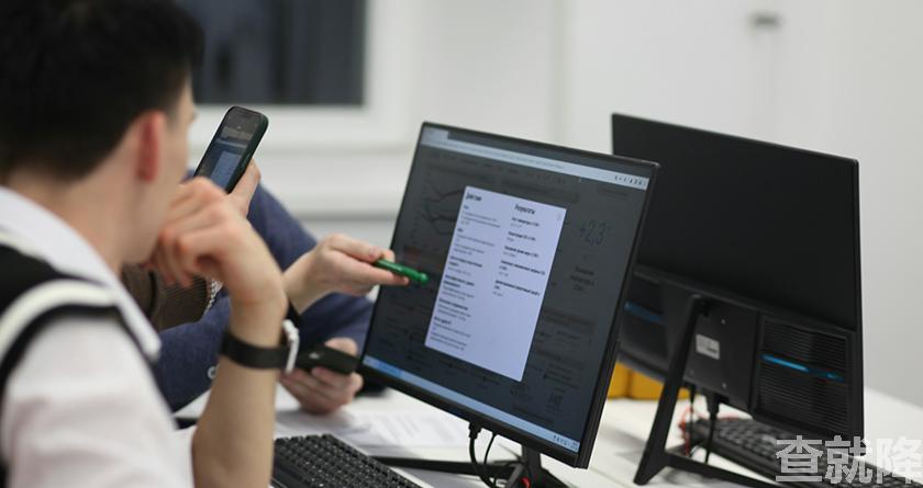 查就降,查就降官网,免费论文降重,免费论文查重系统