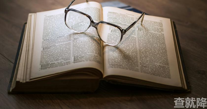 查就降,查就降官网,免费论文降重,免费论文查重系统