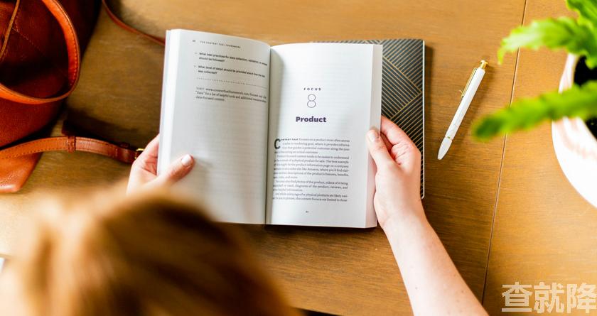 查就降,查就降官网,免费论文降重,免费论文查重系统