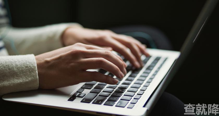 查就降,查就降官网,免费论文降重,免费论文查重系统