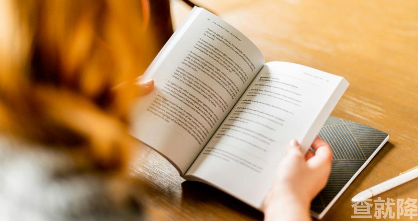 查就降,查就降官网,免费论文降重,免费论文查重系统