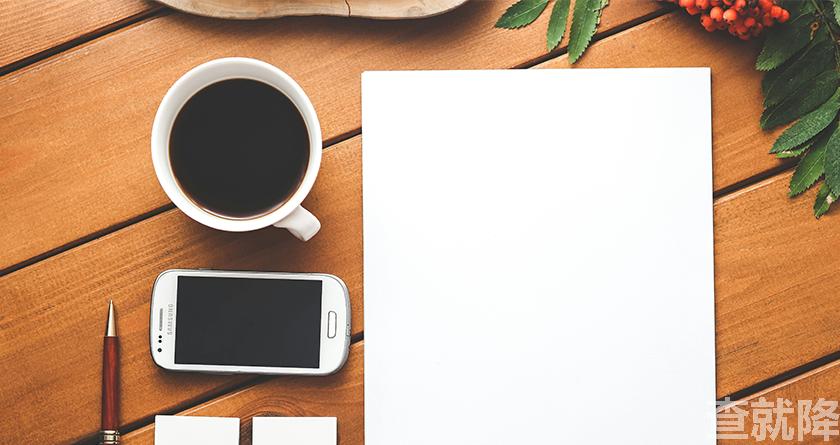 查就降,查就降官网,免费论文降重,免费论文查重系统